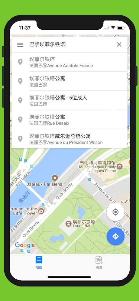 中文世界地图-全球高清地图
