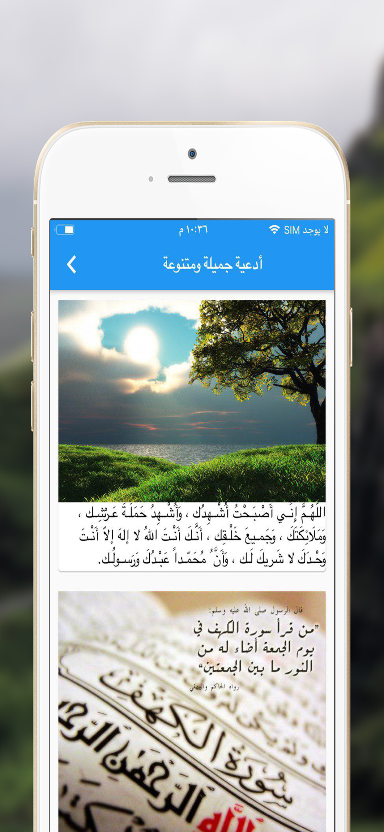 صيد الخاطر درهم آل عبدالسلام