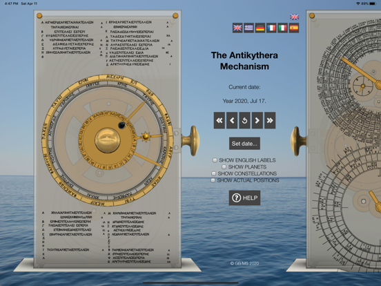 Screenshot #6 pour Antikythera Mechanism Interact