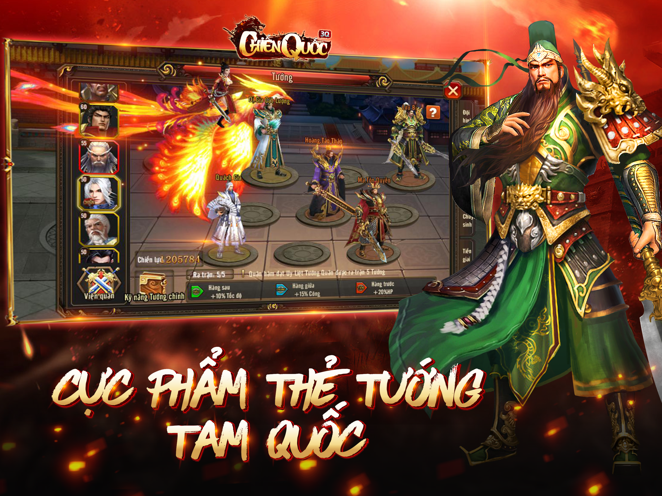 Chiến Quốc 3Q