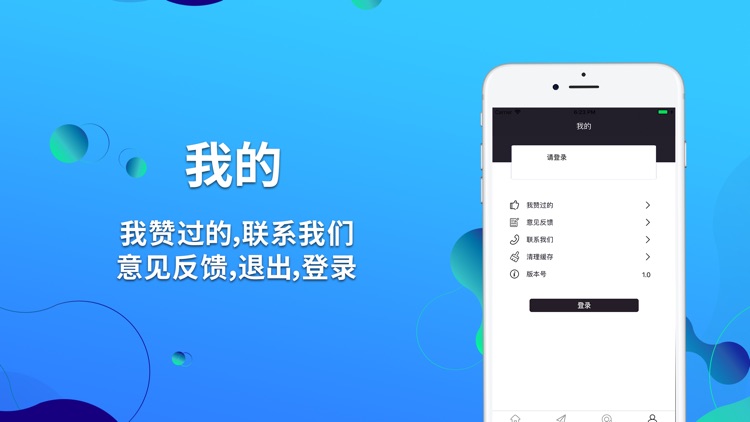 勒光足球 screenshot-3