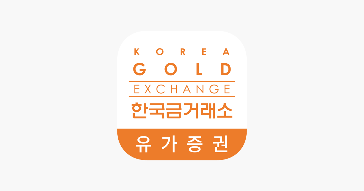한국금거래소 8 한국금거래소 2