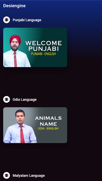 Desi Engine screenshot-6