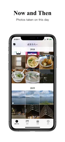 Game screenshot Album Organizer - Timeflower mod apk