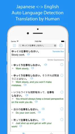 Game screenshot Japanese Translator Offline apk