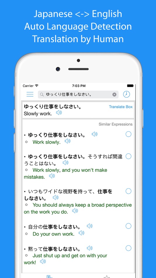 #2. Japanese Translator Offline (iOS) 由: Xung Le