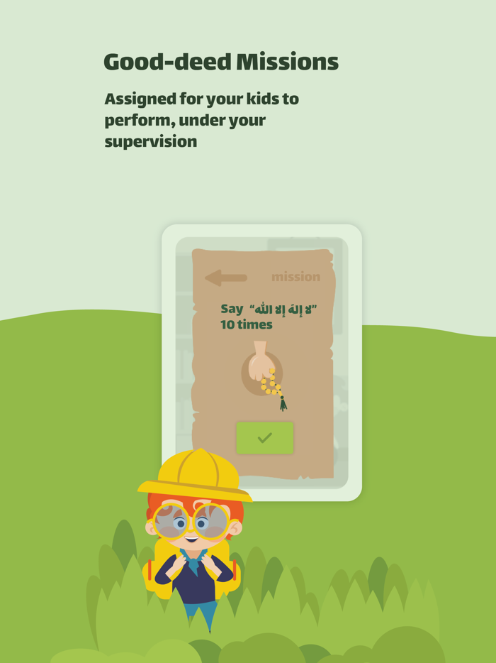 Hasanati Quran and Sunnah Kids