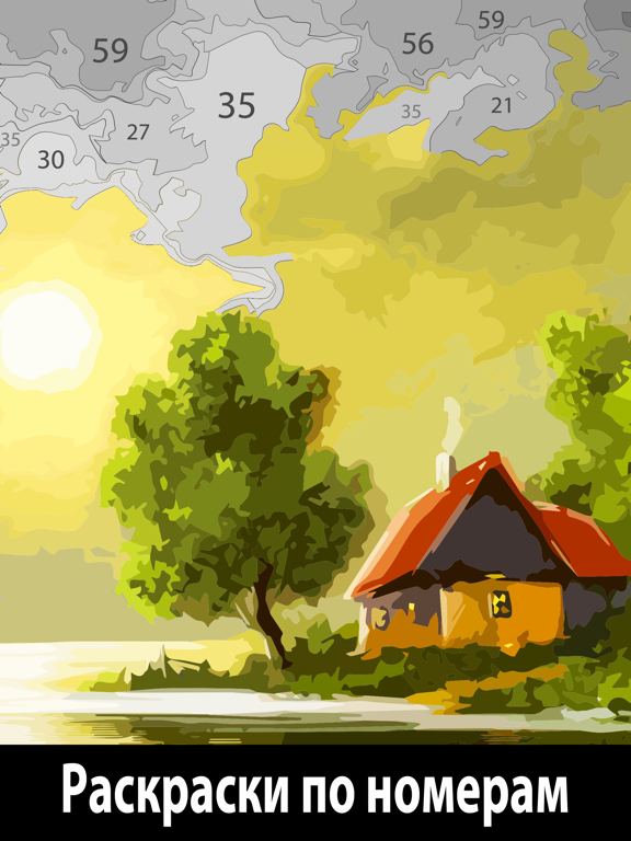 ColorPlanet: Масляная живопись на iPad