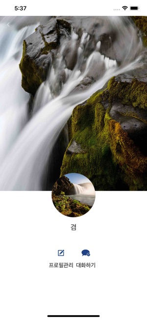 OK알리미톡(圖3)-速報App