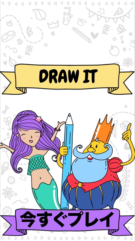Draw it ドローイット - お絵描きバトル screenshot 5