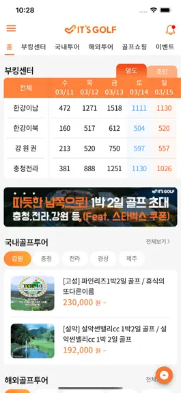 Game screenshot 이츠골프-할인골프부킹&조인 mod apk