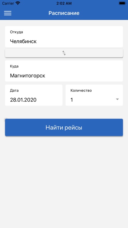 Курорт-Транс