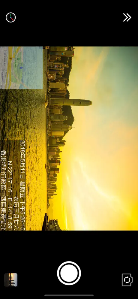 时间相机高级版