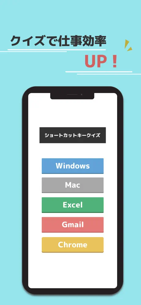 shortcut key