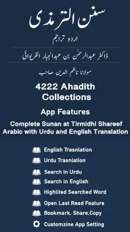 Game screenshot Sunan at Tirmidhi Shareef mod apk