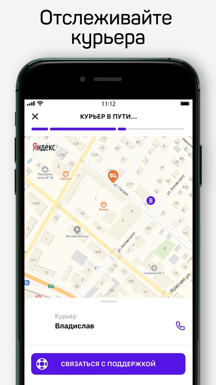 КЕ Доставка screenshot-6