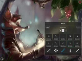 Game screenshot Inspire Pro hack