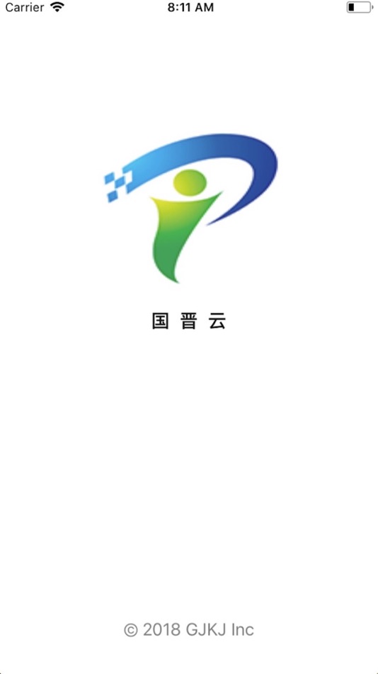 #1. 国晋云 (iOS) Podle: Foshan Guojin Information Science and Technology Company Limited
