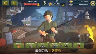 War Ops: ワール戦争銃撃ゲームのおすすめ画像7