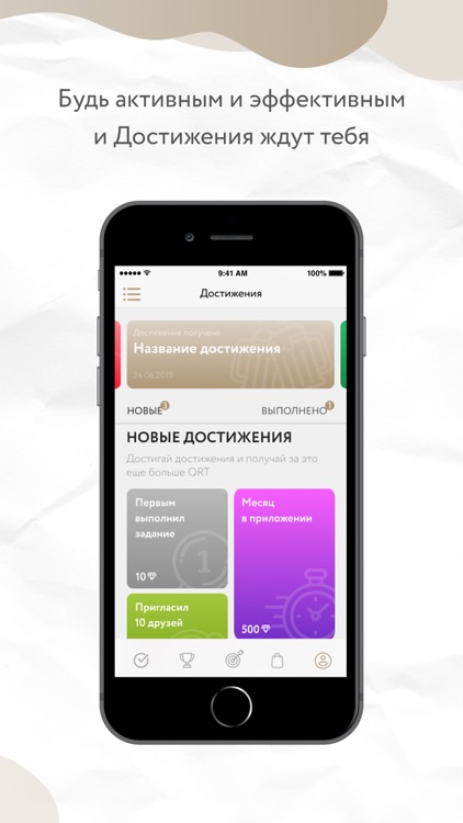 QI Play screenshot-3