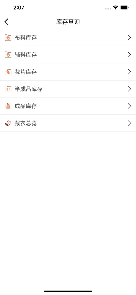 衣管通YIG