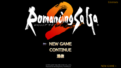 screenshot of ロマンシング サガ２ 1