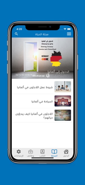AlHayat VerLag(圖3)-速報App