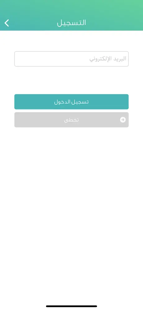 المعلم