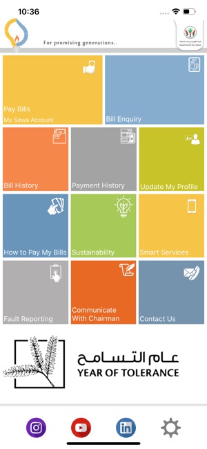 SEWA(圖1)-速報App