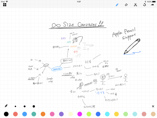 Screenshot #5 pour MapNote : Bloc-notes illimité