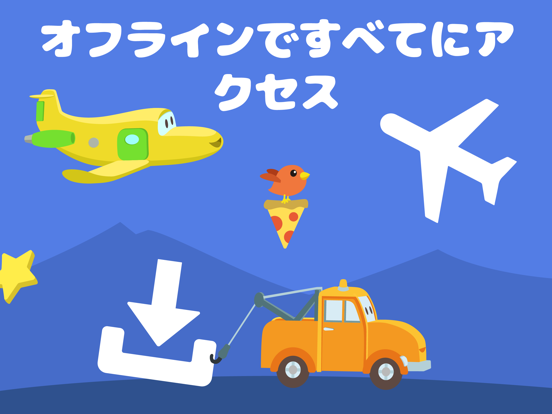 Car City World: Montessori Funのおすすめ画像5