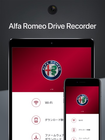 Alfa Romeo Drive Recorderのおすすめ画像1