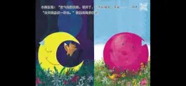 Game screenshot 小狐狸的美好四季 hack