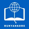 BAIBULI ERIKWERA Runyankore - iPadアプリ