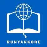 BAIBULI ERIKWERA Runyankore App Cancel