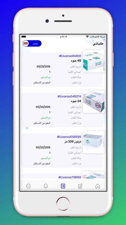 Livaroo Delivery screenshot-3