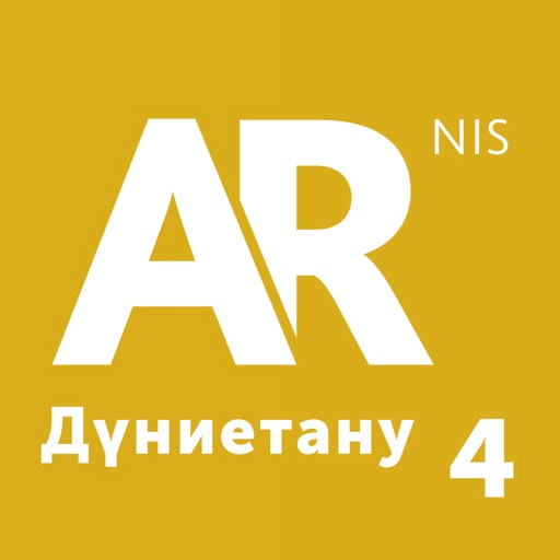 AR NIS 4 Дүниетану Download