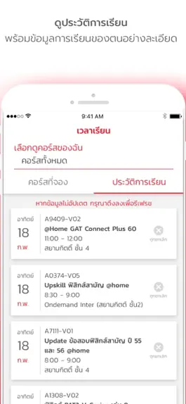 Game screenshot OnDemand hack