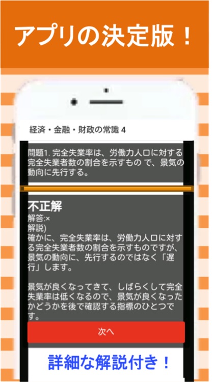 証券外務員二種 分野別過去問 By Daisuke Katsuki 証券外務員二種 分野別過去問 By Daisuke Katsuki