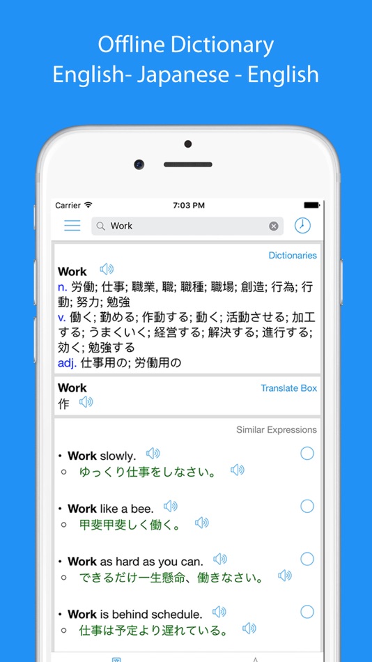 #3. Japanese Translator Offline (iOS) 由: Xung Le