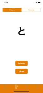 Kakijun - Japanese Alphabet screenshot #5 for iPhone