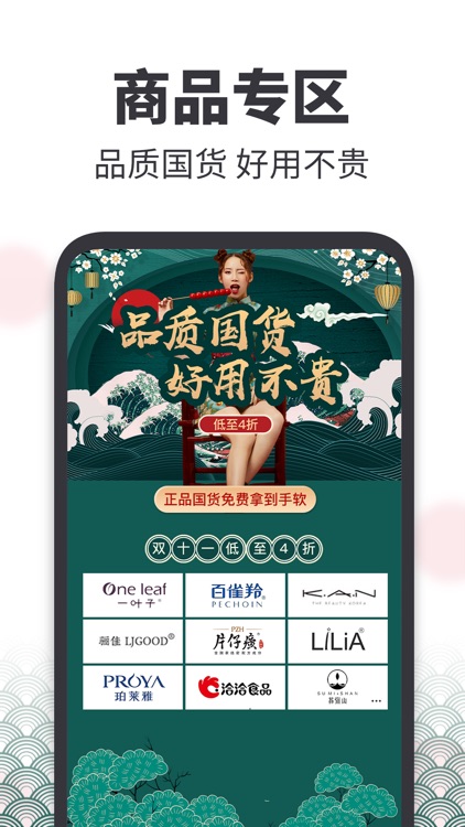 嬉客-分享我的生活社区