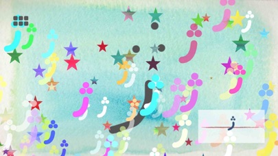 Alefba iPhone screenshot 7 - Education app