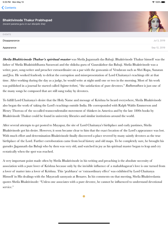 Screenshot #6 pour Vaishnava Calendar