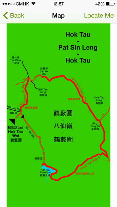 Hiking in Hong Kong Screenshot 3