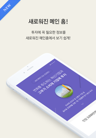 키움자산관리 screenshot 3