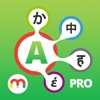 Translate SMS Pro