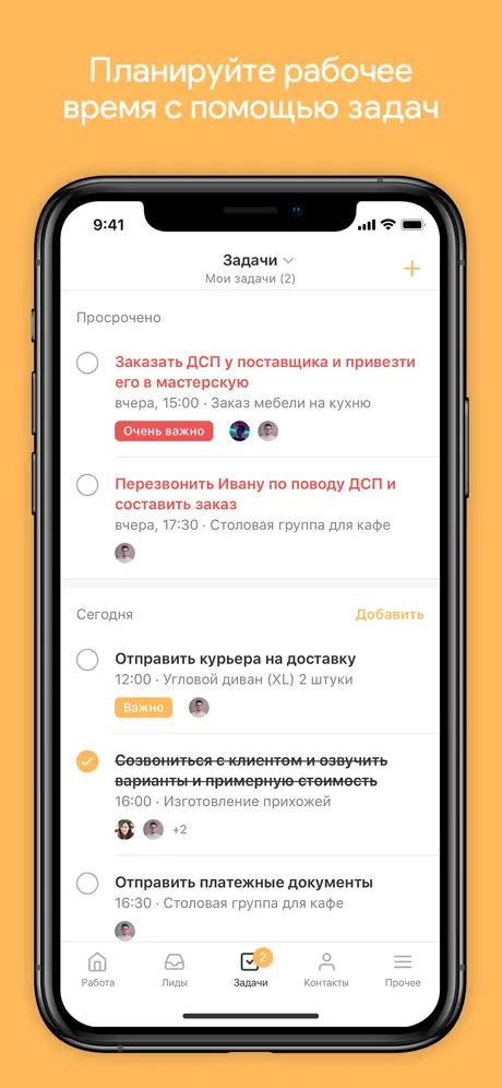 Мобильное Предприятие