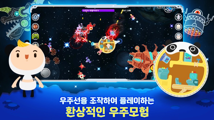 베이비히어로:방치형 슈팅 디펜스게임 screenshot-0