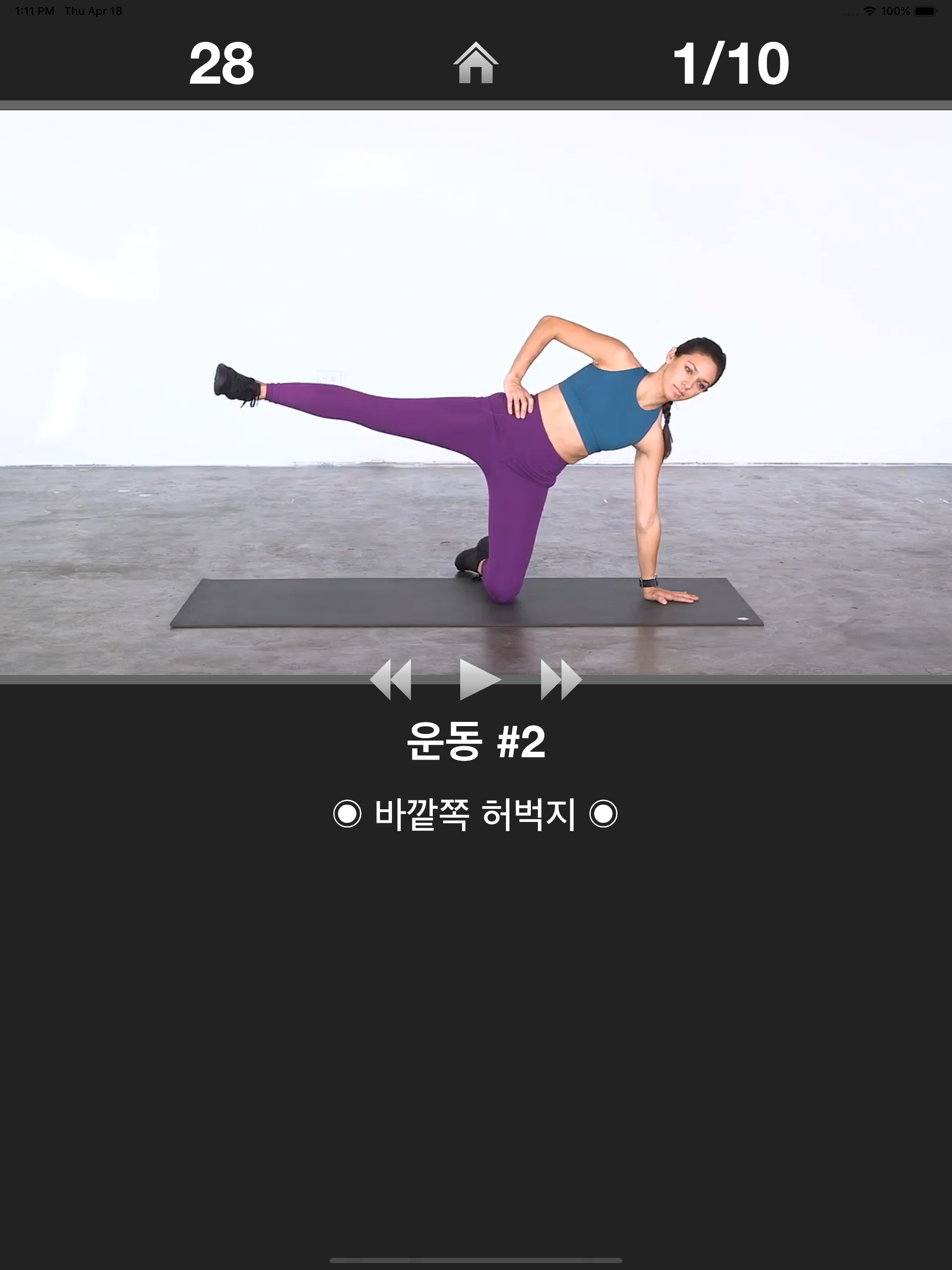 https://is1-ssl.mzstatic.com/image/thumb/Purple123/v4/c7/b5/36/c7b53605-fe82-e371-7b20-3e6cb1c81930/pr_source.png/2048x2732.png